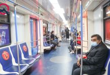 metro